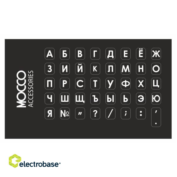 Mocco Keyboard Sticks RUS With Laminated Waterproof Level White (Black Background)