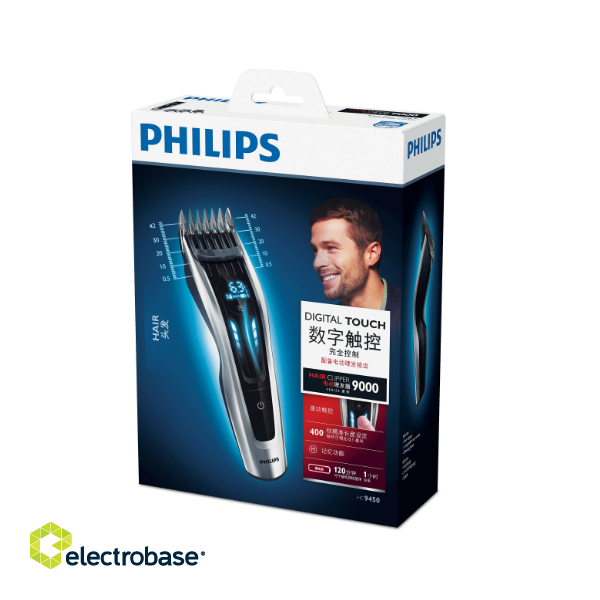 Philips HC9450/15 Hair Clipper image 2