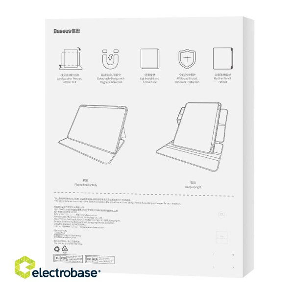 Baseus Minimalist Series IPad 10.2" Magnetic protective case (grey) image 7