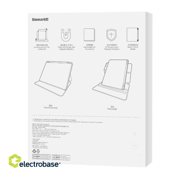 Baseus Minimalist Series IPad PRO 12.9 Magnetic protective case (light grey) фото 8
