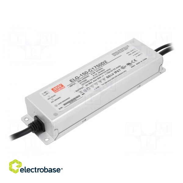 Power supply: switched-mode | LED | 150.5W | 43÷86VDC | 1.75A | IP67