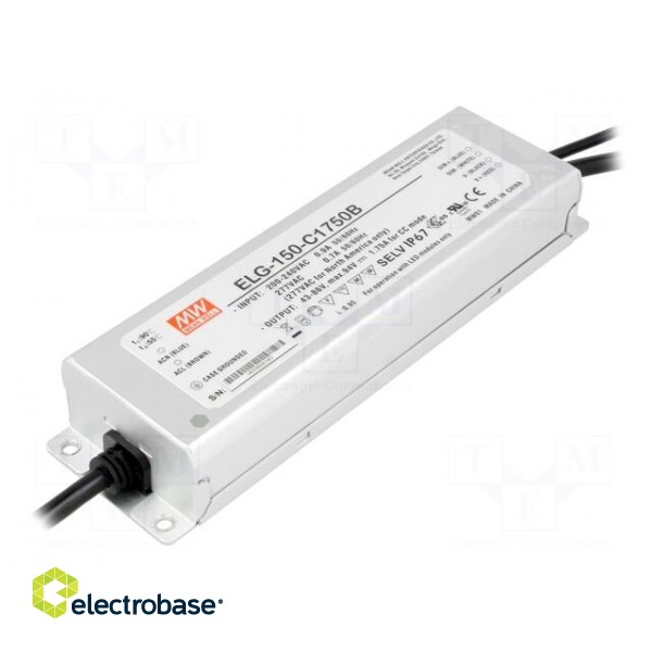 Power supply: switched-mode | LED | 150W | 43÷86VDC | 1750mA | IP67