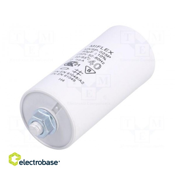 Capacitor: for discharge lamp | 40uF | 250VAC | ±10% | Ø45x95mm | V: 6 фото 1