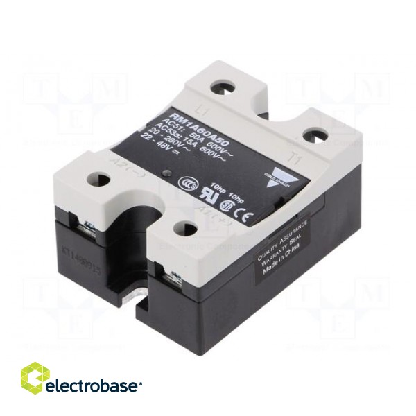 Relay: solid state | Ucntrl: 20÷280VAC | 50A | 42÷660VAC | -20÷70°C фото 1