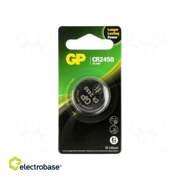 Battery: lithium | 3V | CR2450,coin | 610mAh | non-rechargeable