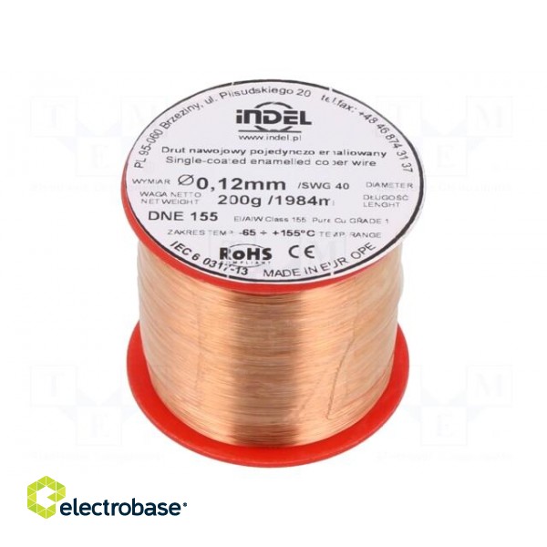 Coil wire | single coated enamelled | 0.12mm | 0.2kg | -65÷155°C