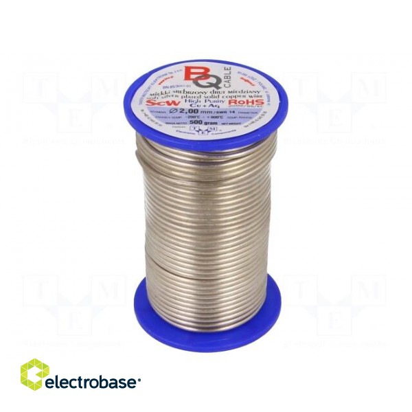 Silver plated copper wires | 2mm | 500g | Cu,silver plated | 16m