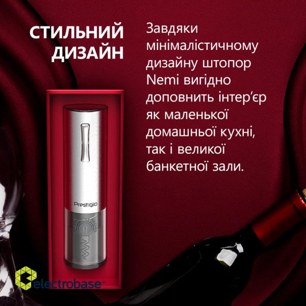 Nemi, Electric wine opener, aerator, vacuum preserver, Silver color paveikslėlis 10