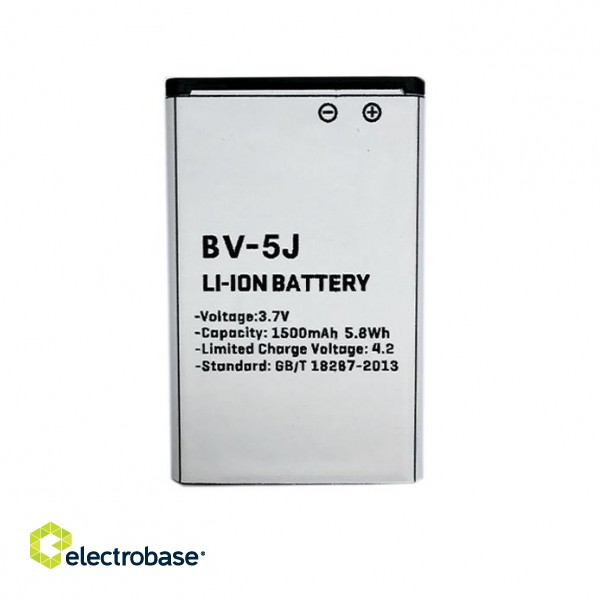 Battery MICROSOFT BV-5J (Lumia 532, Lumia 435)