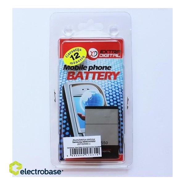 Battery Samsung GT-E2550, GT-S3550