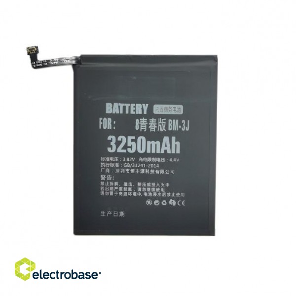 Battery XIAOMI Mi 8 Lite