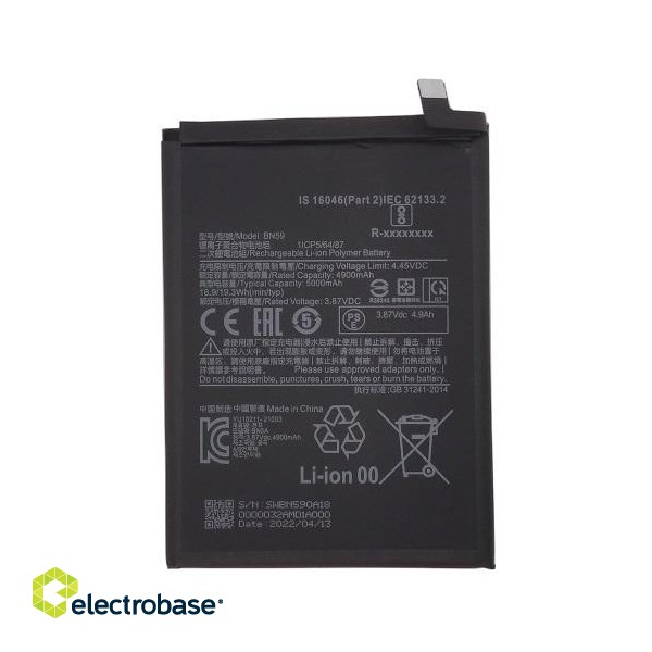 Battery XIAOMI Redmi Note 10s