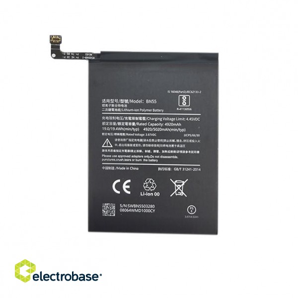 Battery XIAOMI Redmi Note 9s