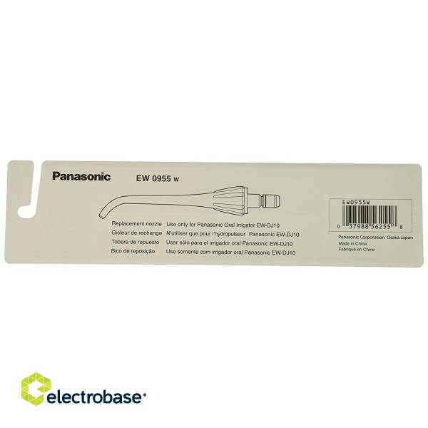 Panasonic | Oral irrigator replacement | EW0955W503 | Number of heads 2 | White image 4