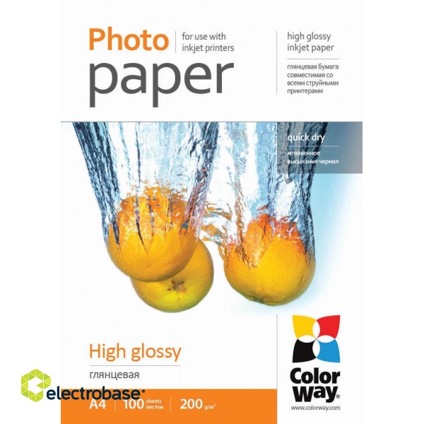 200 g/m² | A4 | High Glossy Photo Paper image 1