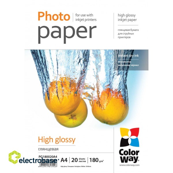 Photo Paper 20 pcs. | PG180020A4 | White | 180 g/m² | A4 | Glossy image 1