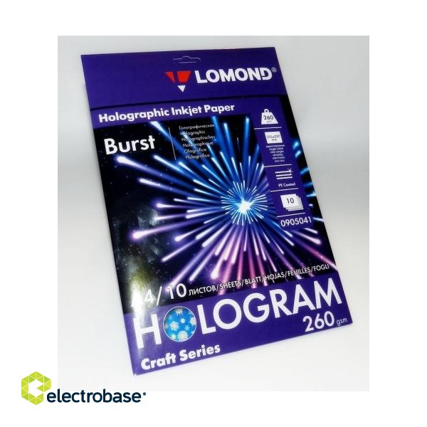 Lomond Hologram Techno Art Photo Paper Burst 260 g/m2 A4, 10 sheets