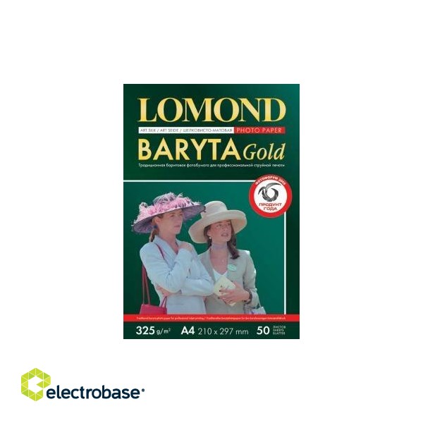 Lomond Premium Gold Baryta Photo Paper Art Silk 325 g/m2 A4, 20 sheets