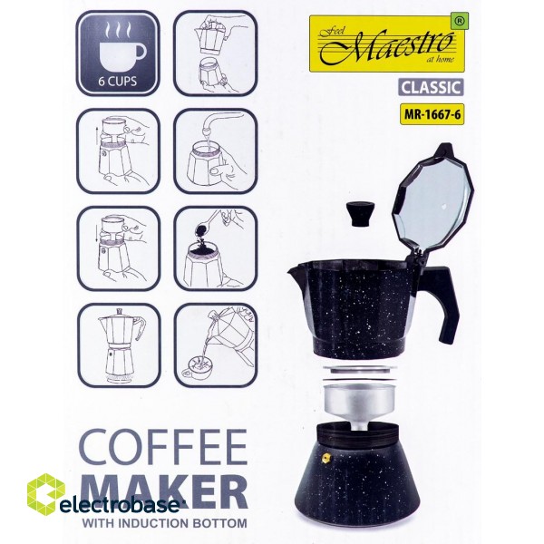 Coffee machine for 6 cups MR-1667-6 MAESTRO фото 7