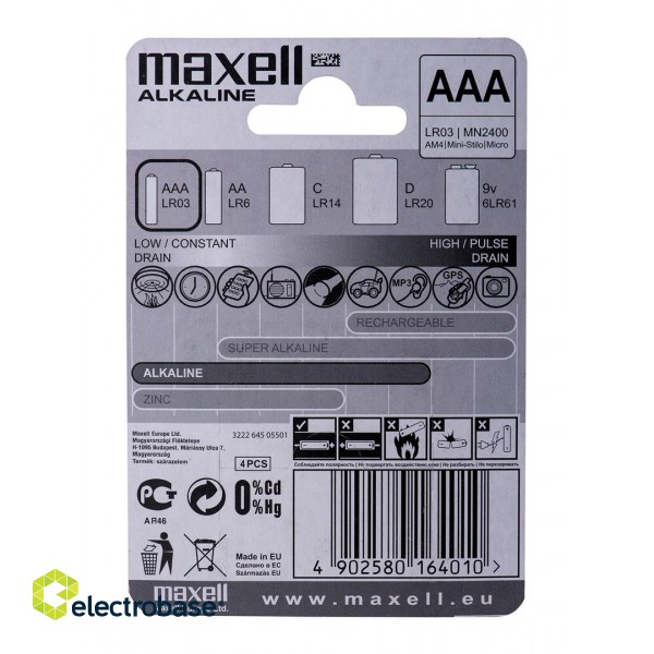 Maxell Battery Alkaline LR-03 AAA 4-Pack Single-use battery image 2