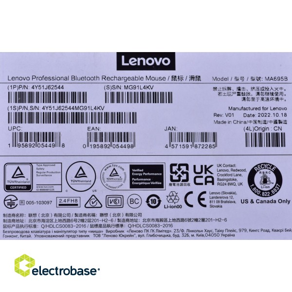 Lenovo 4Y51J62544 mouse Right-hand Bluetooth Optical 2400 DPI image 6