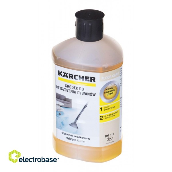 Kärcher RM519 Fast Dry Liquid Carpet Cleaner all-purpose cleaner 1000 ml image 2