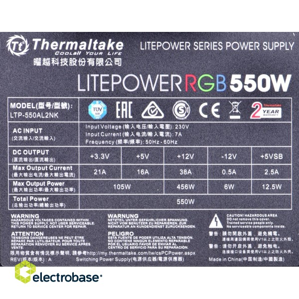 Computer power supply THERMALTAKE LITEPOWER RGB 550W, 24-pin image 2