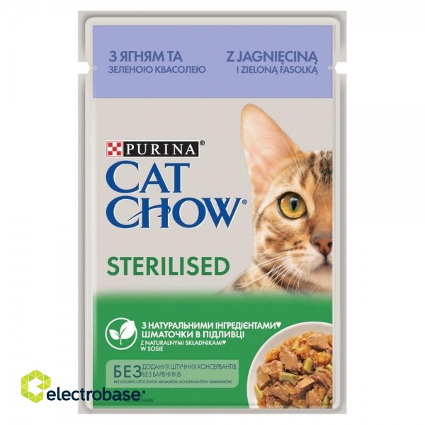 CAT CHOW STERILISED GiG Lamb Green Beans in sauce 85g