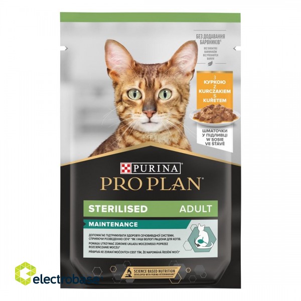 PURINA Pro Plan Sterilised Beef and Chicken Multipack - wet cat food - 10x85 g фото 3