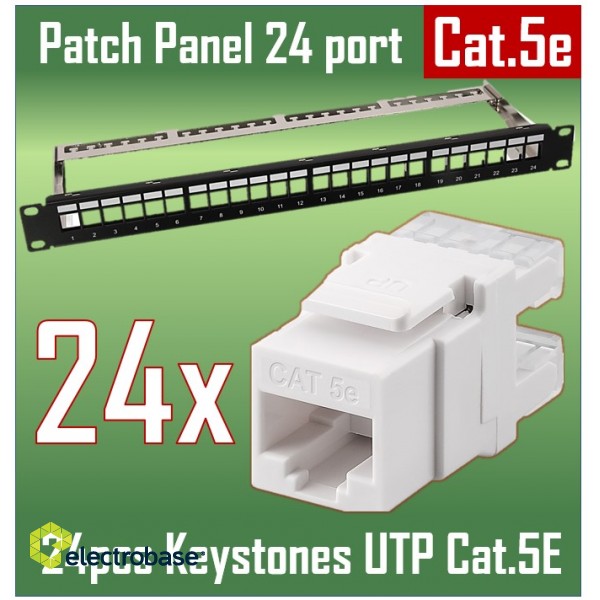 Komutācijas panelis CAT5E UTP 19" 24 porti (Patch panel), 1U komplektā ar 24gab. Keystone 3