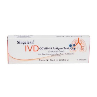 Ātrais COVID-19 antigēna tests Singclean Saliva Swab LV, siekalu, 1 gab.
