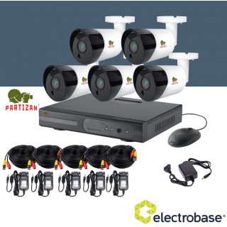 Комплект видеонаблюдения - 5 камер + DVR + 5 кабелей + 5 блоков питания