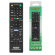 HQ LXP1065 TV Pults SONY DVD / AUX / Melna image 2