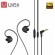 UiiSii CM5-L Premium Hi-Res Original Sport Earphones with Microphone and Volume Control / 3.5mm / 1.2m image 1