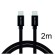 Swissten Textile Universal Quick Charge 3.1 USB-C to USB-C Data and Charging Cable 2m image 1