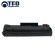 TFO HP 83A Black Laser Cartridge for LaserJet Pro M225 / M125A / M127 / M201dw / M225dn 1.5K Pages (CF283A) (Analog) image 1