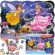 Castorland Cinderella Princess Puzzle 30 pcs image 1