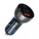 Dual Quick Charger Car Charger Baseus Particular Digital Display QC+PPS 65W (Silver) image 1