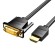 Kabel HDMI do DVI (24+1) Vention ABFBF 1m, 4K 60Hz/ 1080P 60Hz (Czarny) image 2
