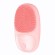 Mini Silicone Electric Sonic Facial Brush with magnetic charging ANLAN 01-AJMY21-04A (pink) image 2