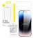 Tempered Glass screen protector  Baseus OS Diamond Series HD for Iphone 14 Pro Max (Clear) image 1