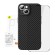 Case Baseus Synthetic Fiber iPhone 15 + tempered glass image 1