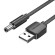 Power Cable USB 2.0 to DC 5.5mm Barrel Jack 5V Vention CEYBD 0,5m (black) paveikslėlis 4