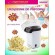 Kitchen appliances // Fun cooking // EKP005W Maszynka do popcornu Poof  image 4