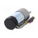 Motor: DC | with gearbox | 24VDC | 3A | Shaft: D spring | 530rpm | Ø: 37mm image 6