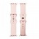 CELLY WATCHBAND 38/40/41MM SILIC PINK image 1