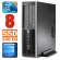 HP 8100 Elite SFF i5-650 8GB 240SSD DVD WIN10 image 1