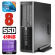 HP 8100 Elite SFF i5-650 8GB 480SSD DVD WIN10Pro paveikslėlis 1