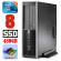 HP 8100 Elite SFF i5-650 8GB 480SSD DVD WIN7Pro image 1