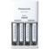 Panasonic | Battery Charger | ENELOOP K-KJ51MCD04E | AA/AAA paveikslėlis 2